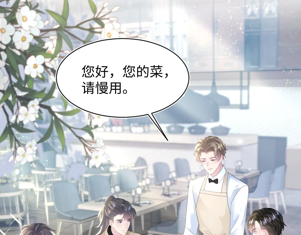 第163话 面对面教学31