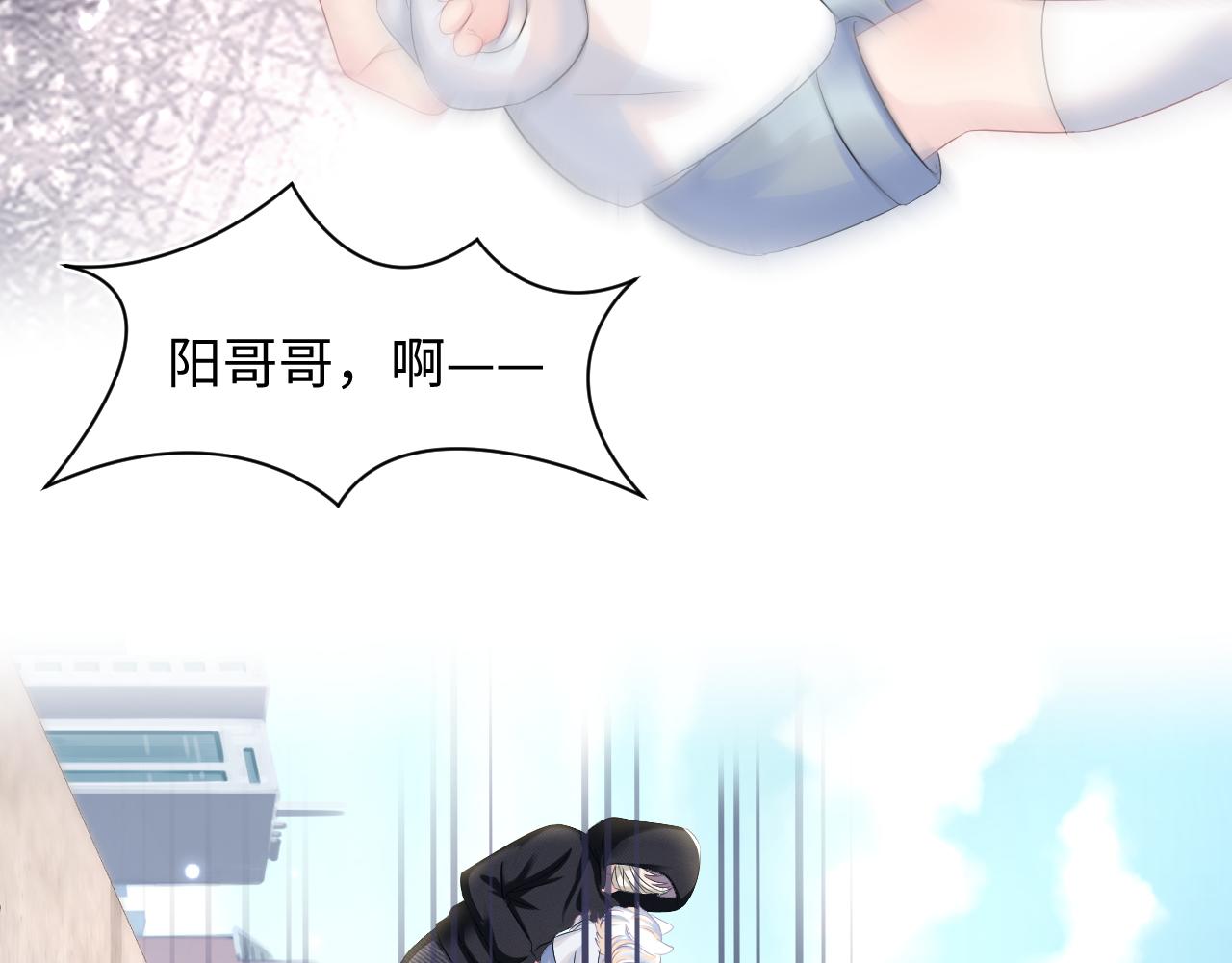 第93话 然然被绑架？51