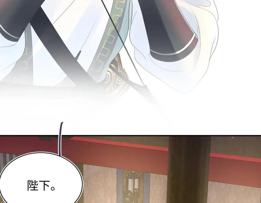 第32话 被伤害了求心疼~87