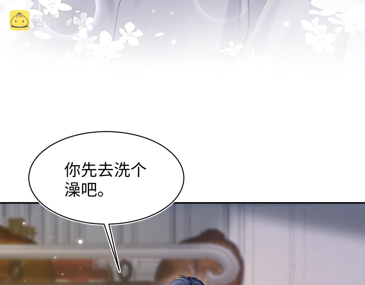 第148话 薄司御归来59