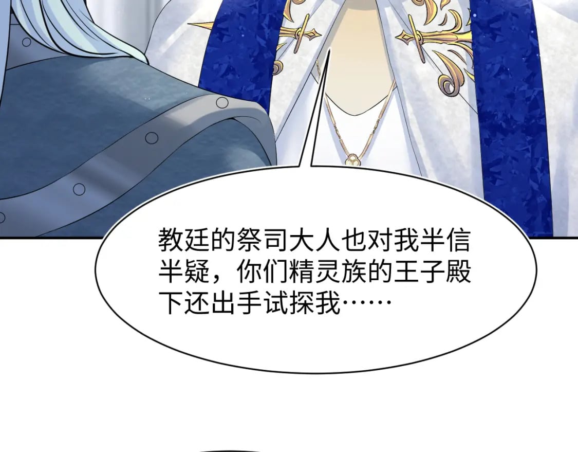 228略施小计，计划通！20