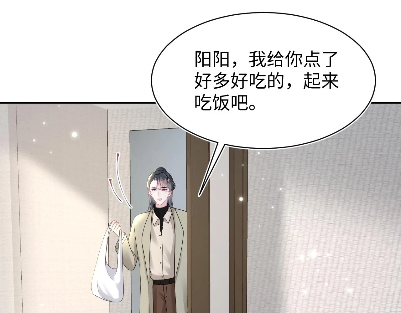 第166话 妖娆的清冷长发美人？72