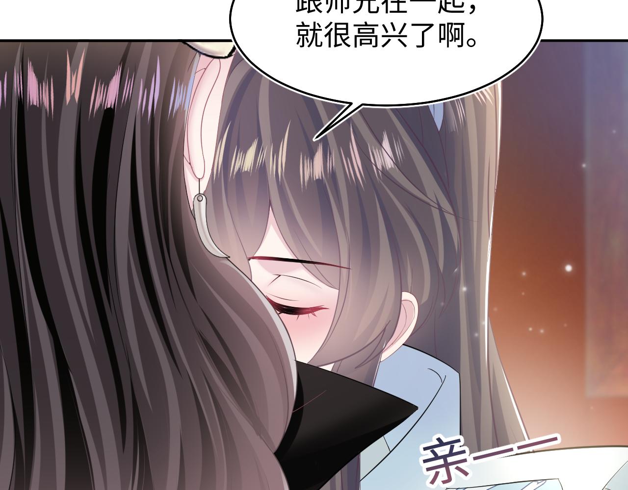 第99话病娇教主61