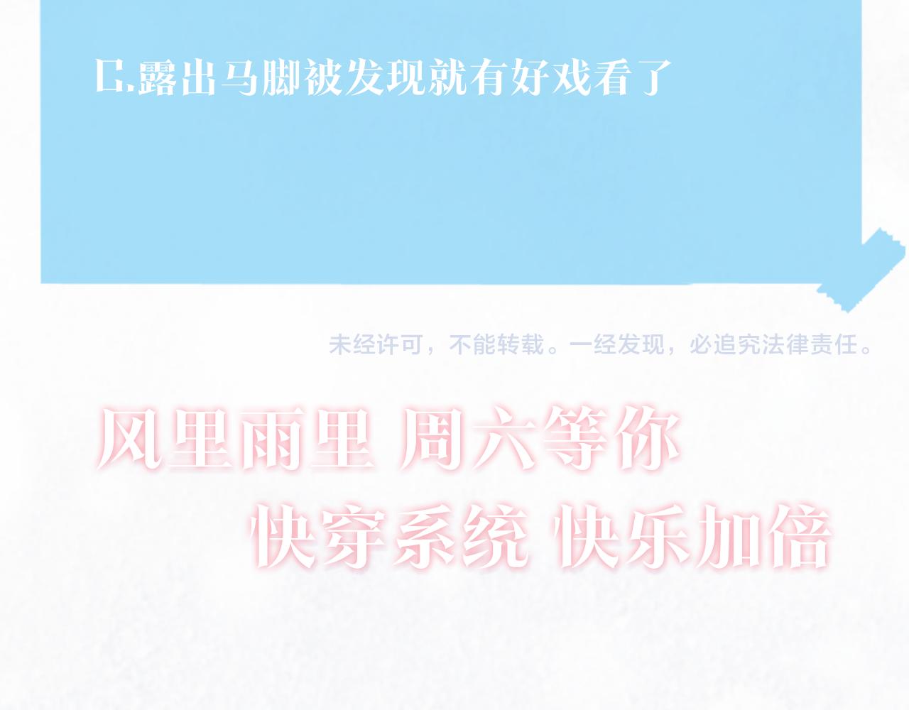 第155话 在意你102