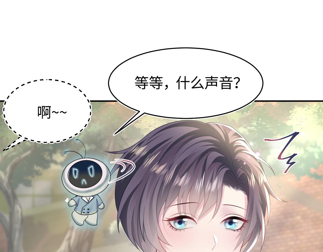 第120话 校霸阳阳41