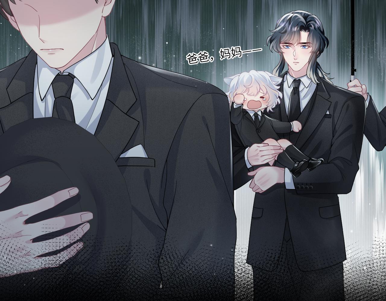 第67话 请不要碰兔子耳朵59