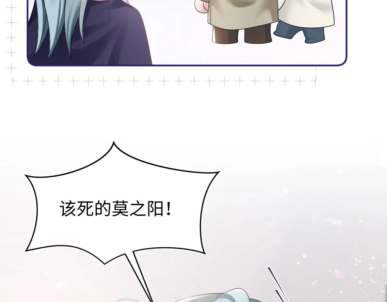 第165话 扭转局势94