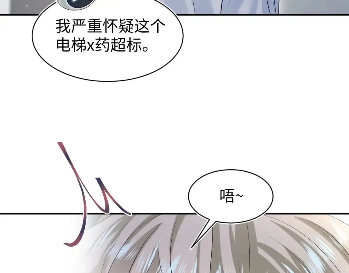 273 老板请吃饭73