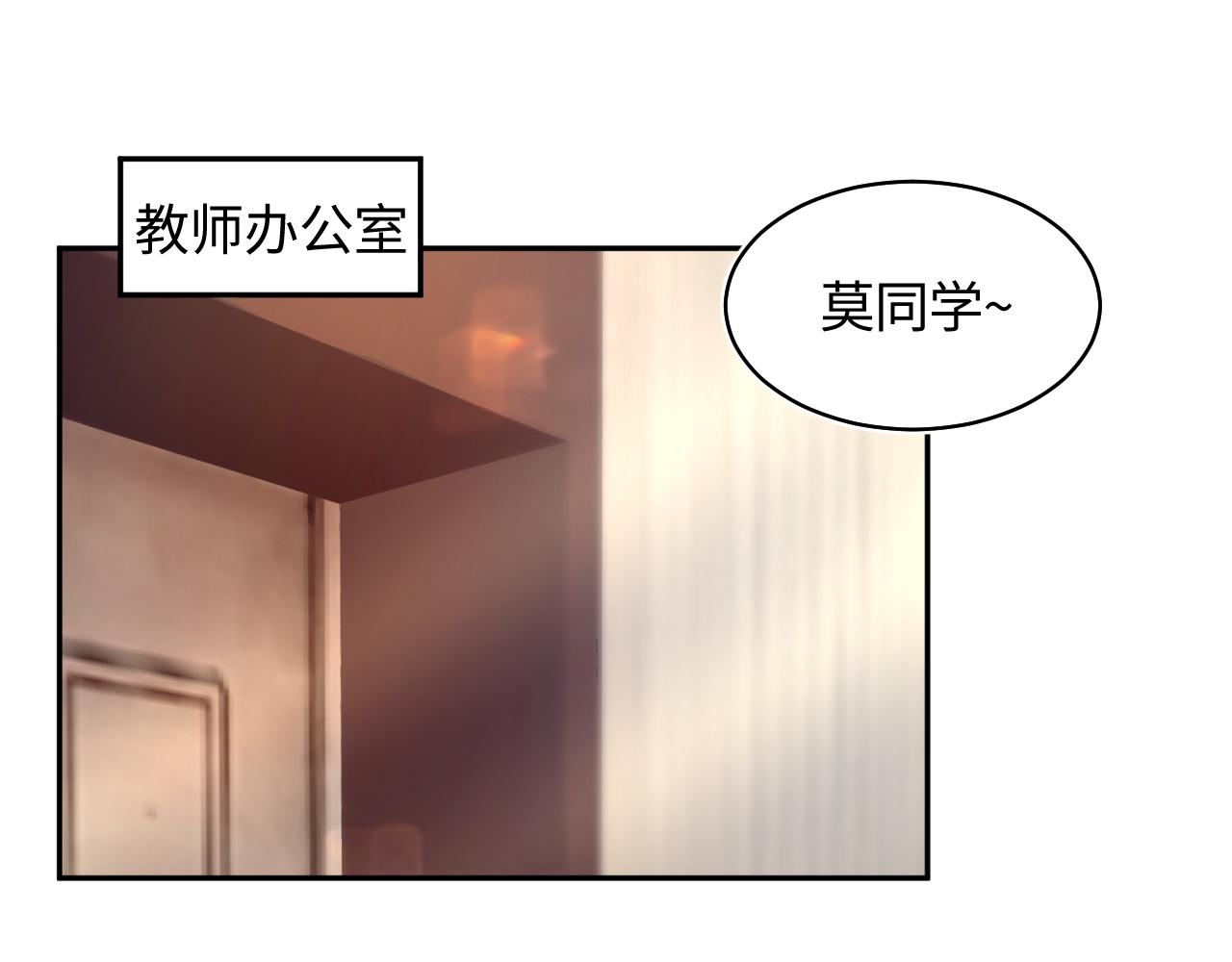 第127话 绿茶清香味草莓奶糖65
