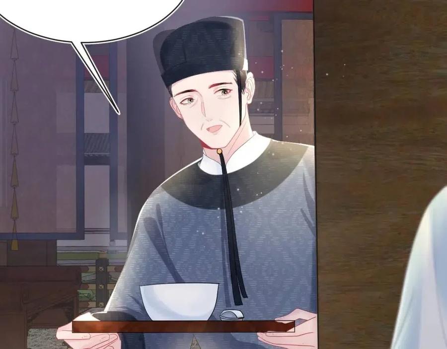 第41话 阳阳，朕要你贴身护朕89