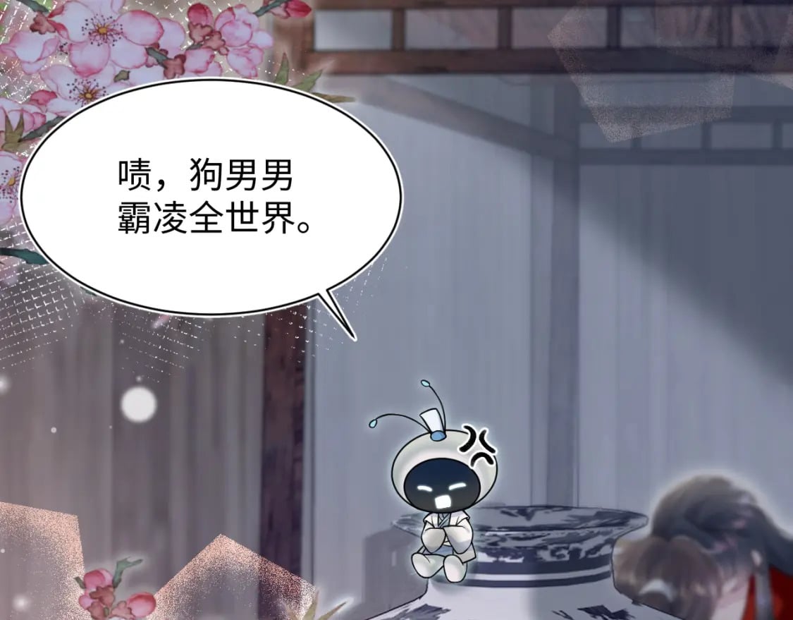 第196话 灭门莫家19