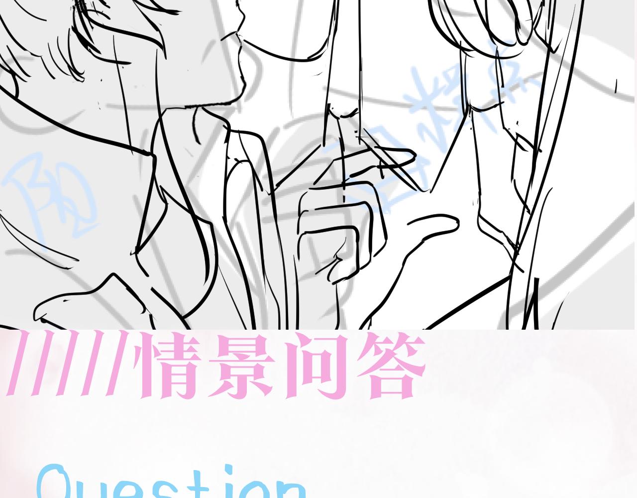 第107话背刺盟主？93