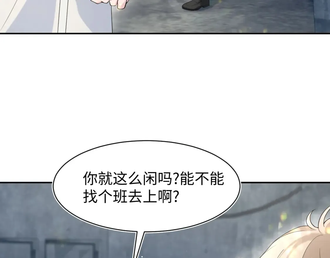291 粉丝千万不如对象腰缠万贯78