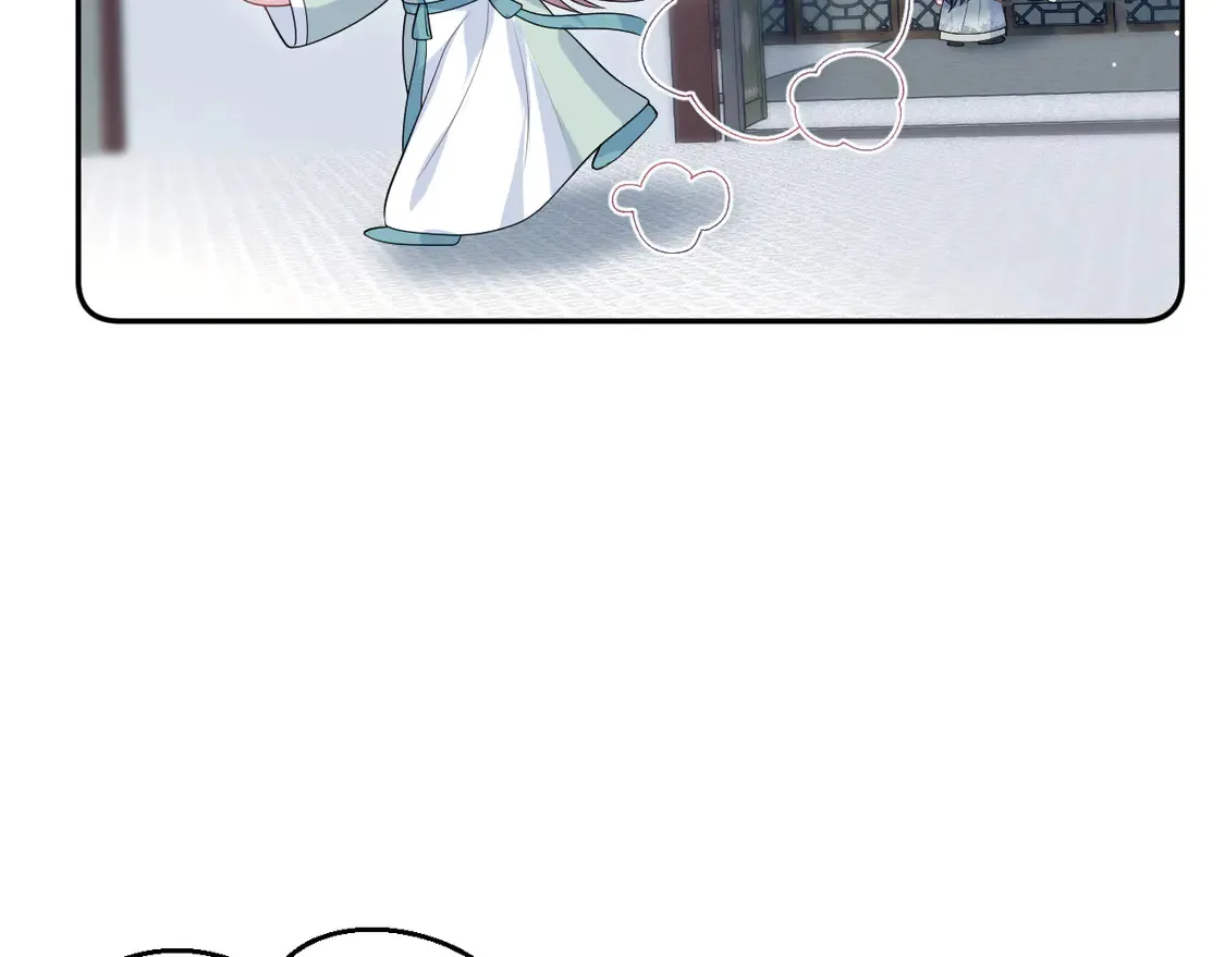 301 师姐的神药热茶44