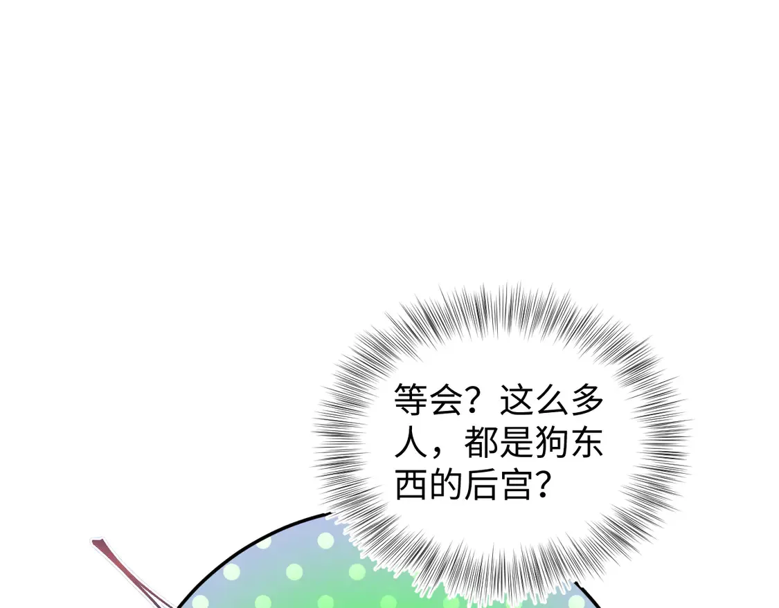 309 让我康康你藏了什么51