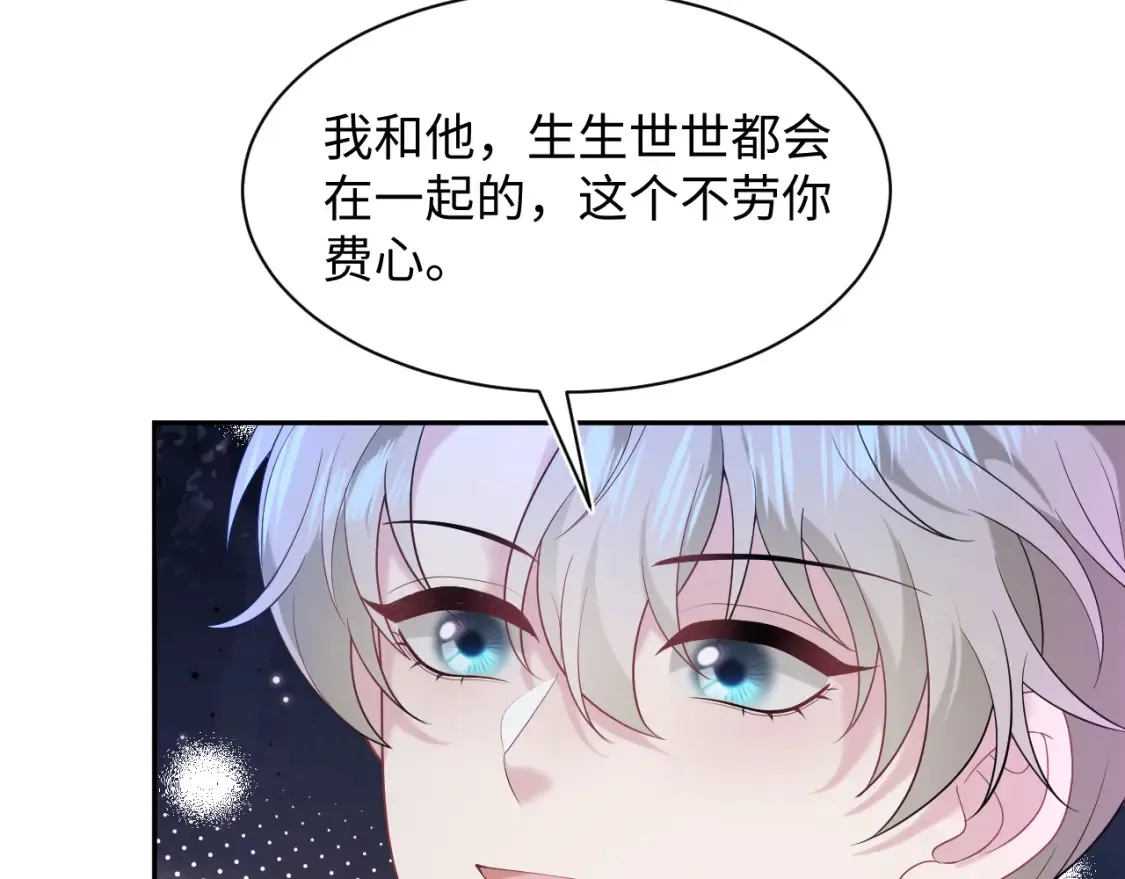 288 我只是路过的81