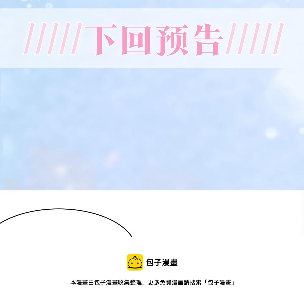 第87话 乔家宴会100
