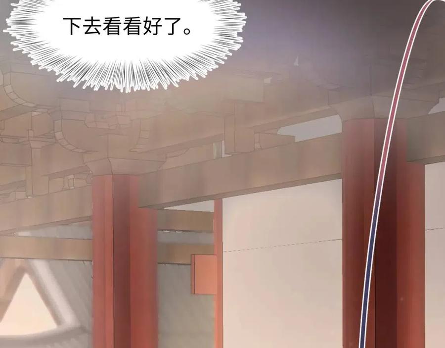 第49话 盖了章你就是我的了64
