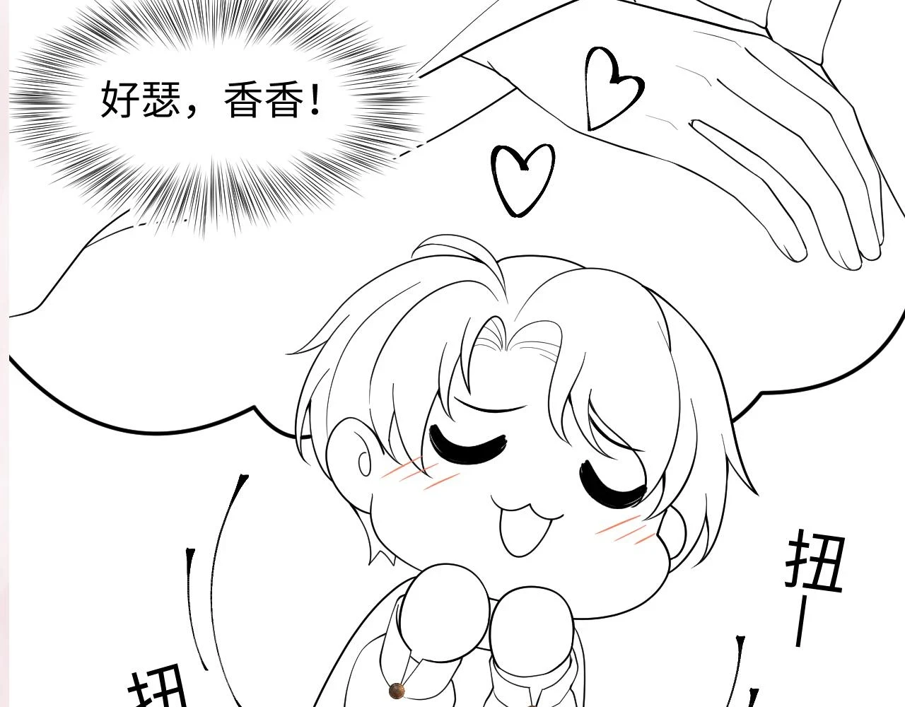 第165话 扭转局势119