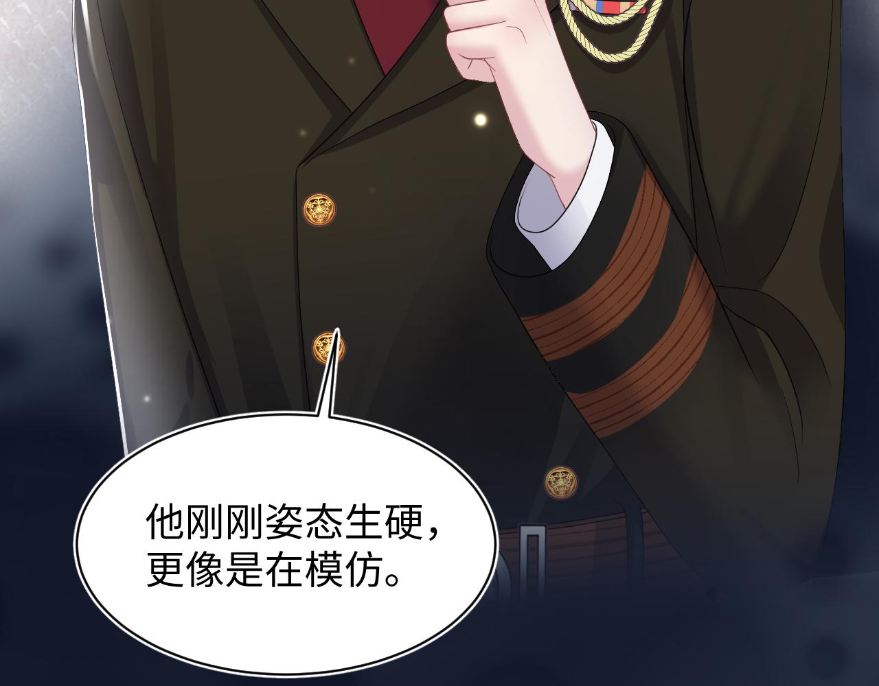 第148话 薄司御归来9