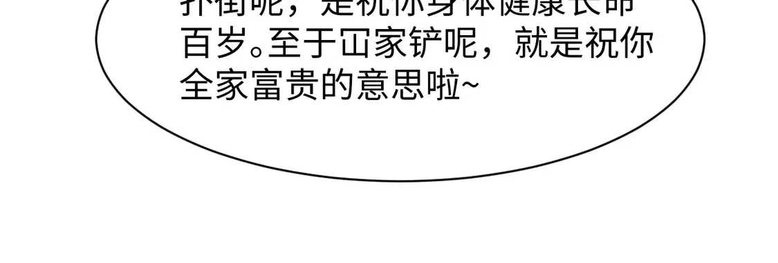 298 在静虚宫的灵泉蒙上你的眼14
