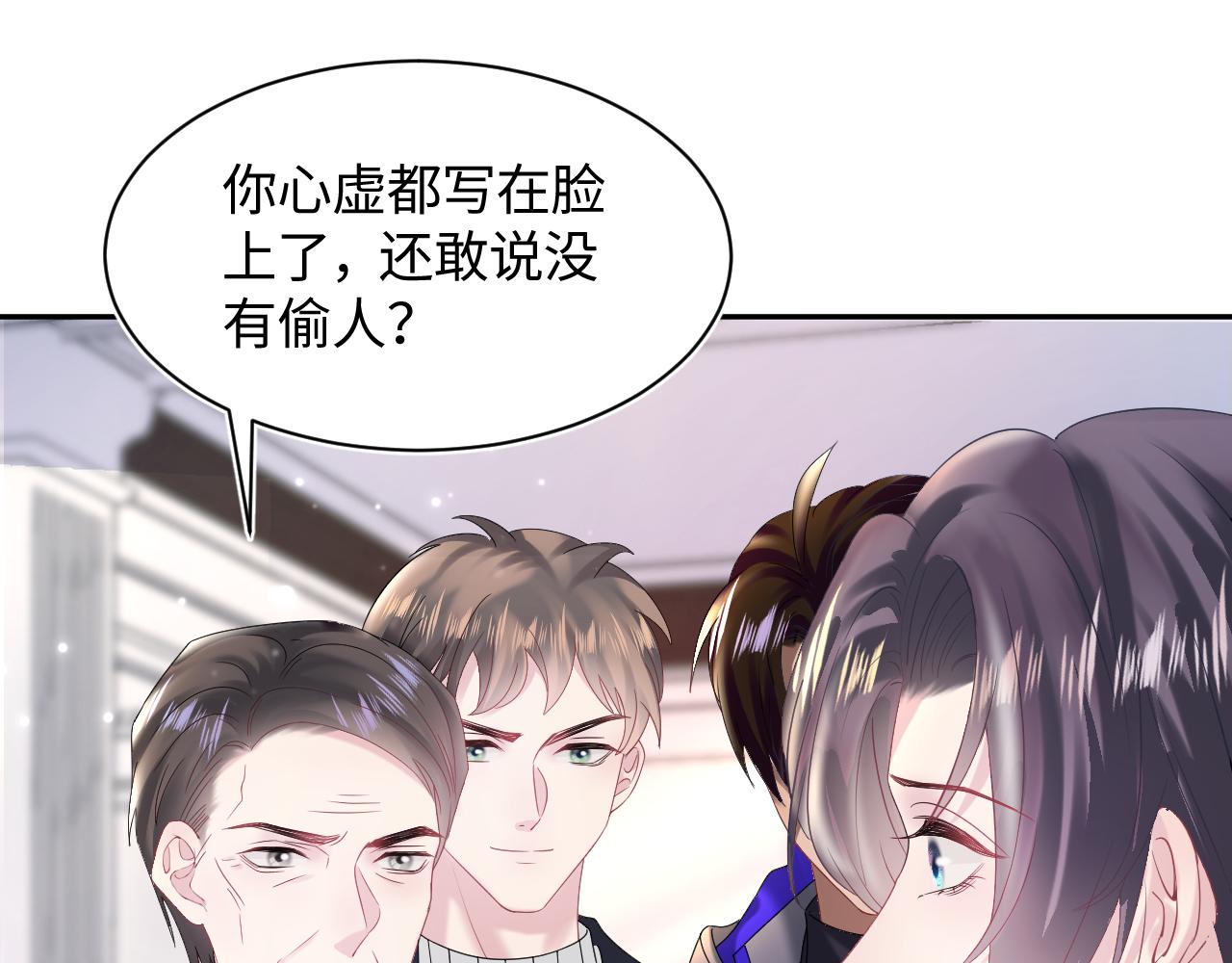 第152话 抓错人啦42