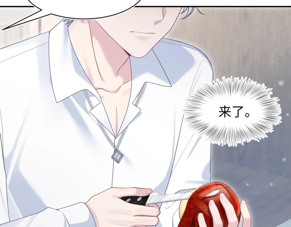 第198话 白毛俏皮吸血鬼上线82