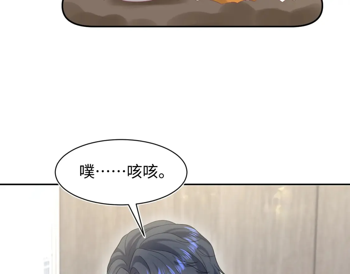 288 我只是路过的7