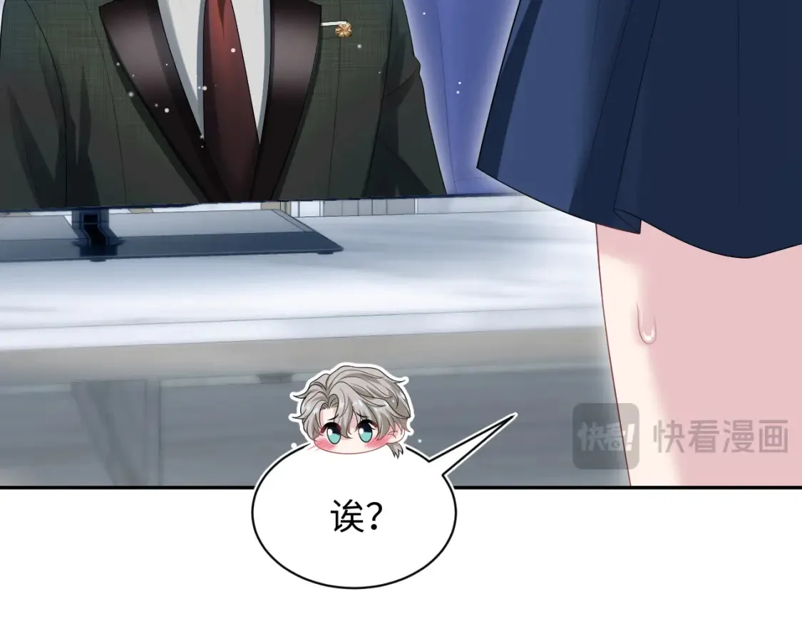 280 制服聊天12