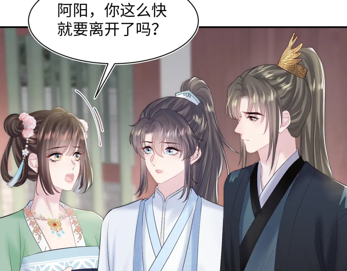 第193话 解救莫干生99