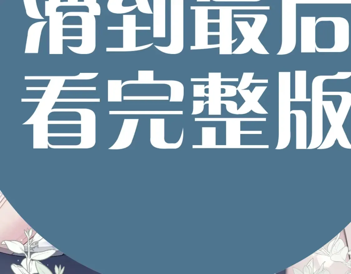 春节特典239