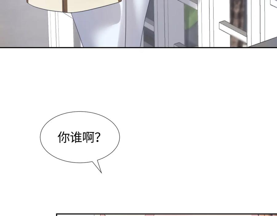 第8话 霸道影帝变狼狗56