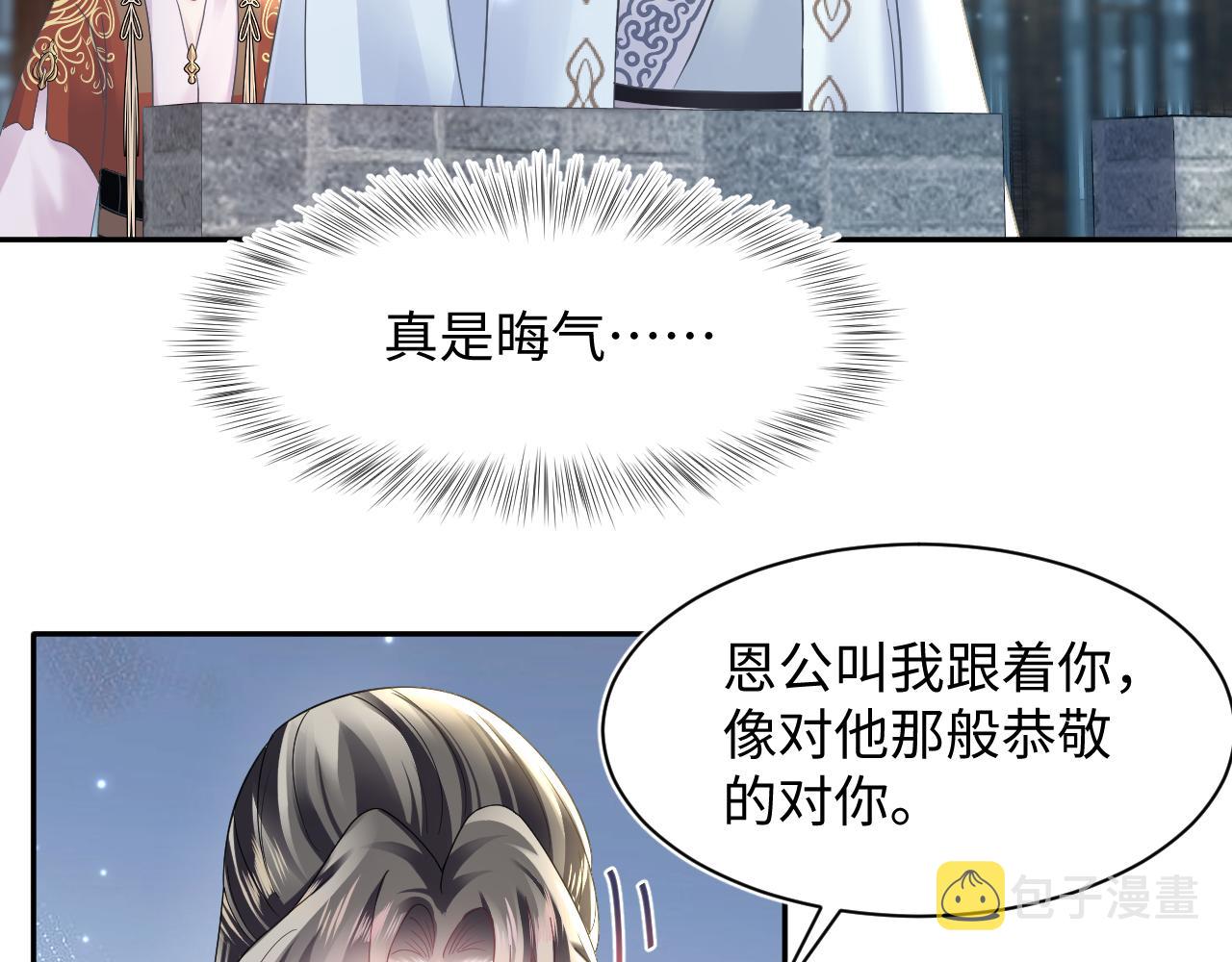 第116话贤惠的教主62