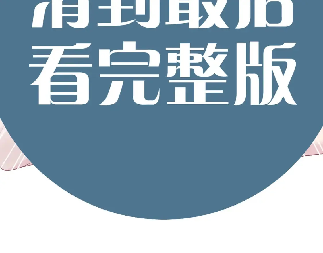 春节特典242