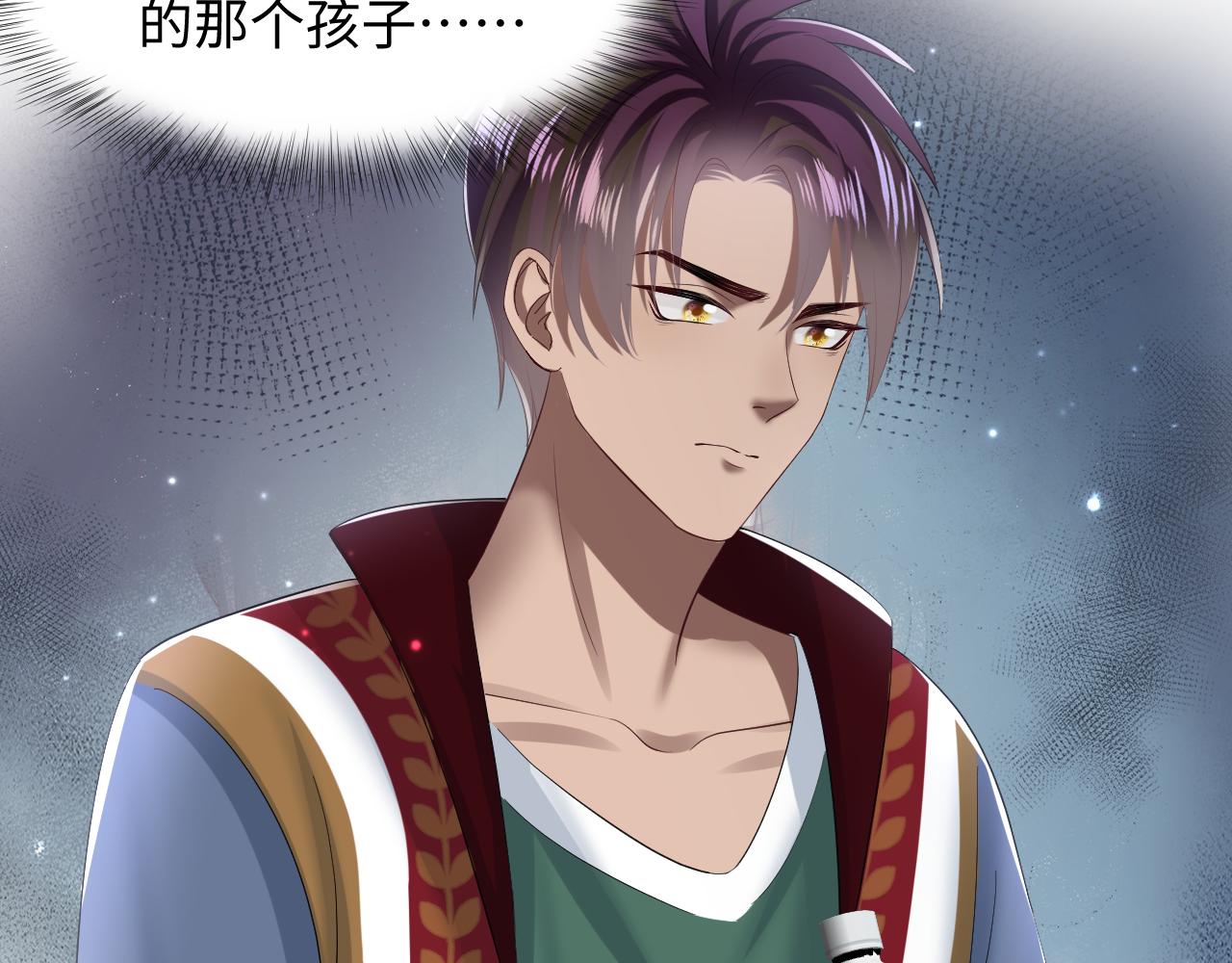 第126话 万人迷阳阳？10