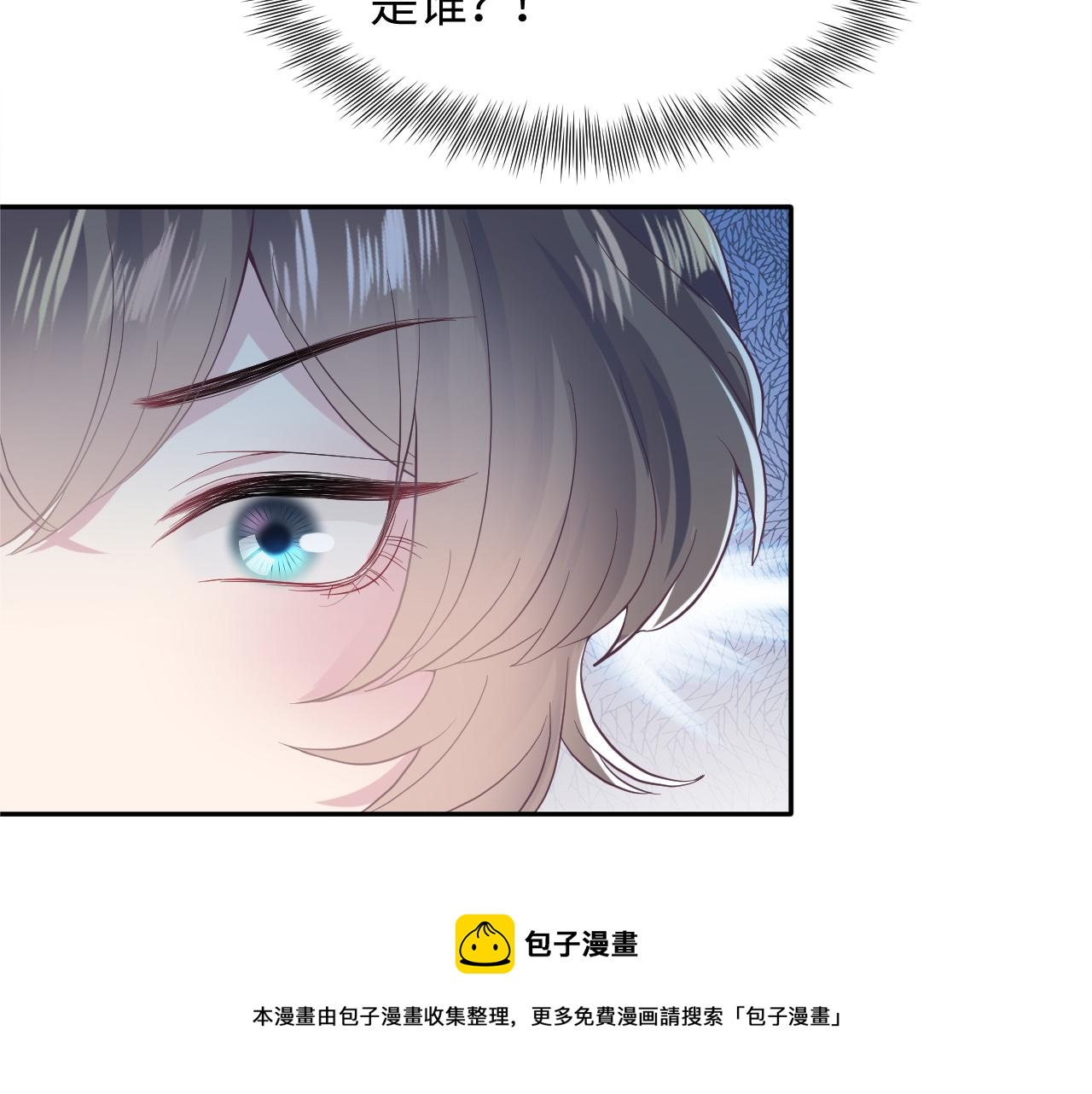 第74话 亲亲抱抱摸耳朵100