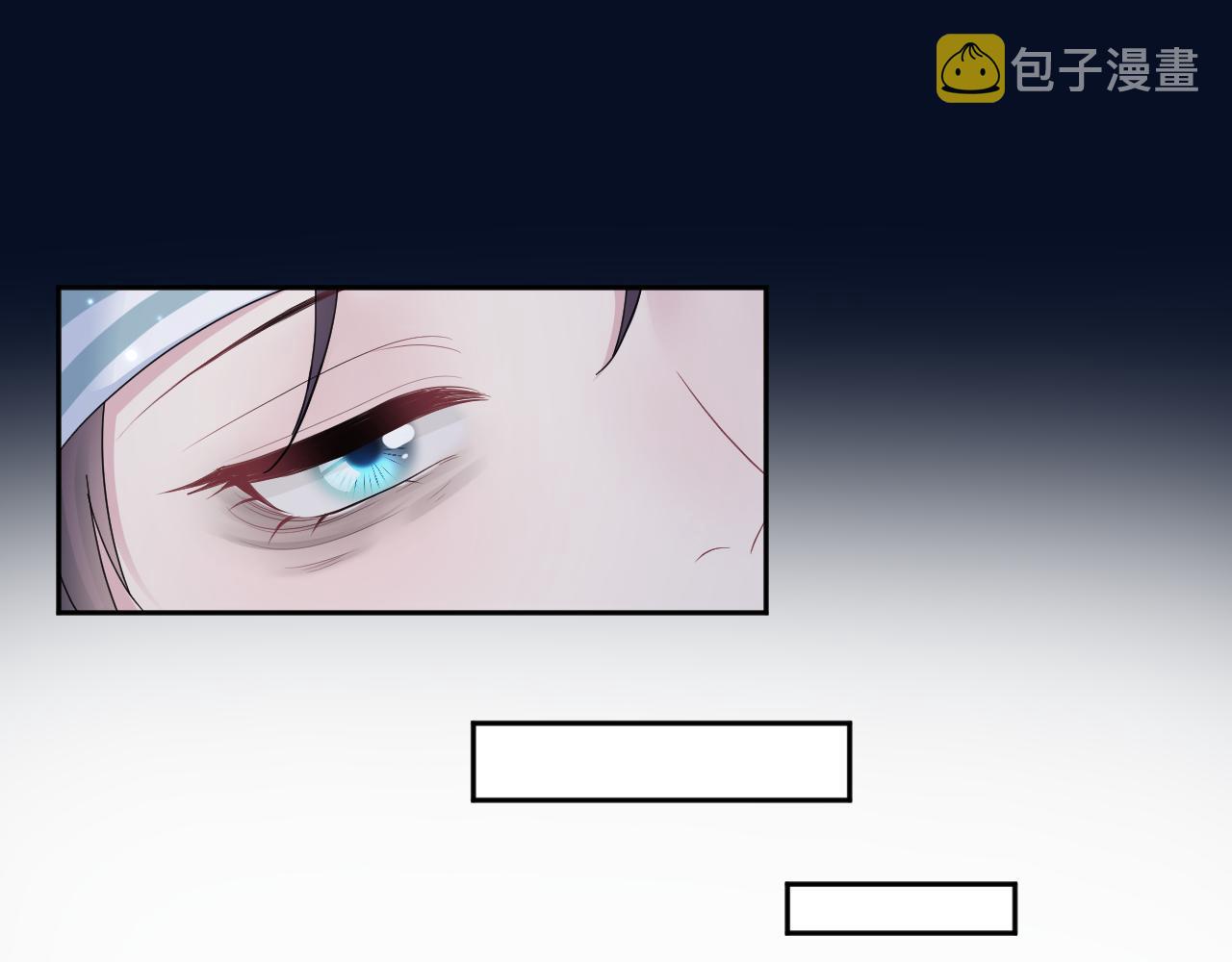 第134话 被传谣言10