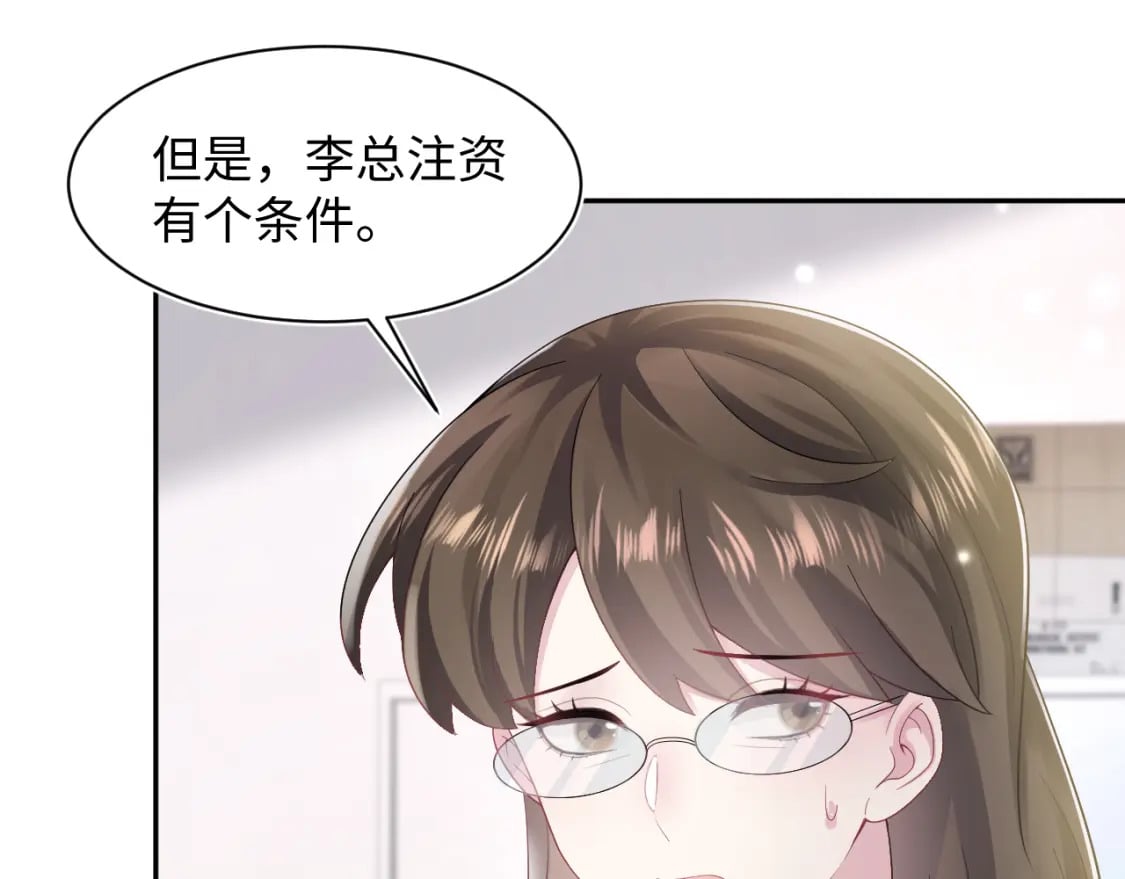 第170话 抄袭风波102