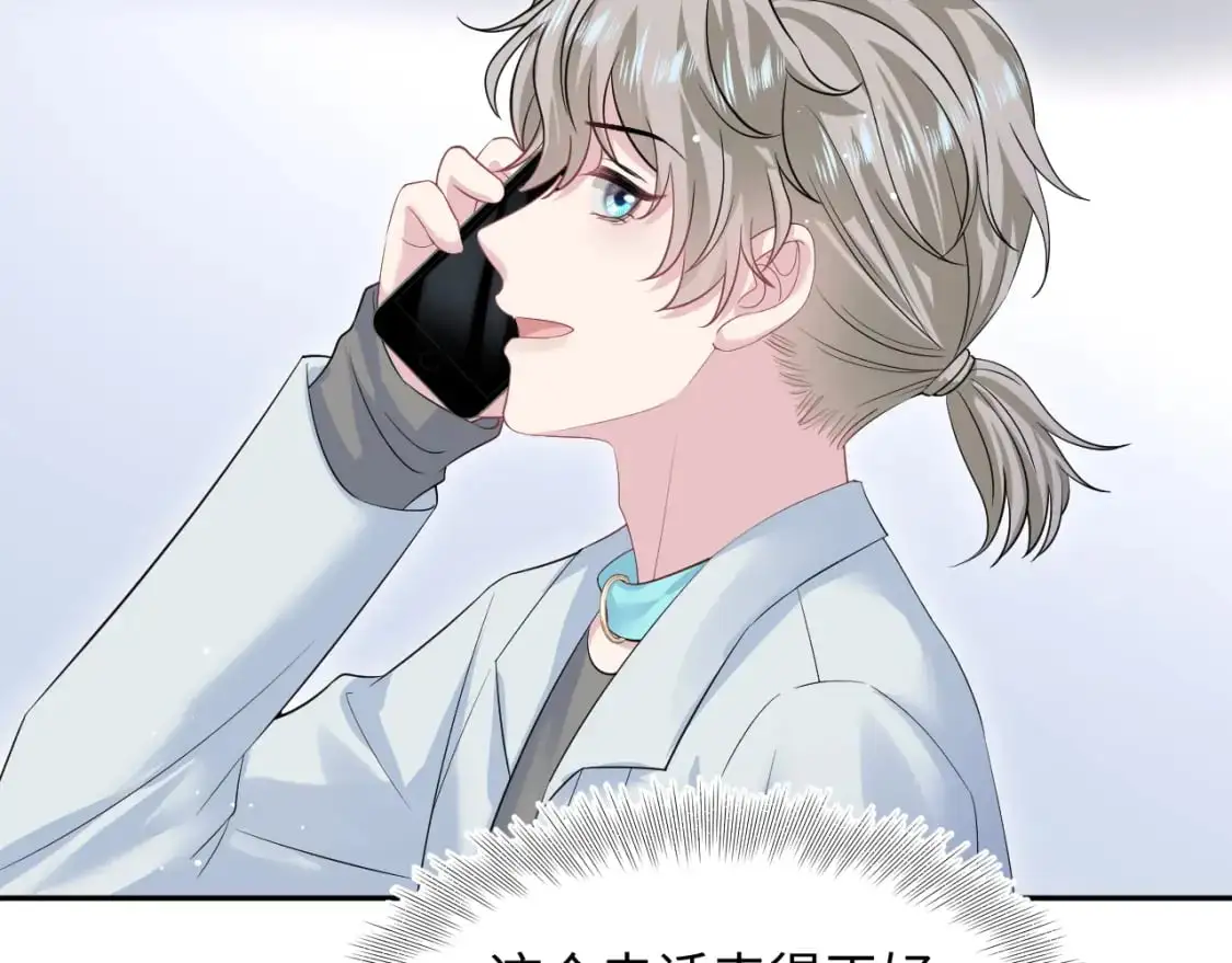 262 订婚？算了吧69