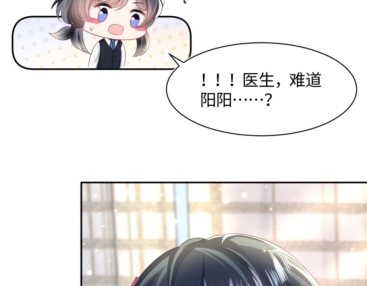第89话 兔子的生理期？62