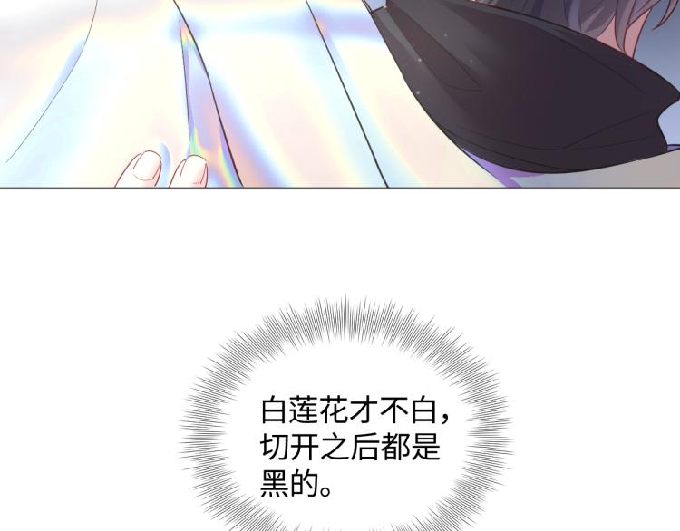 第2话 甜到要你命57
