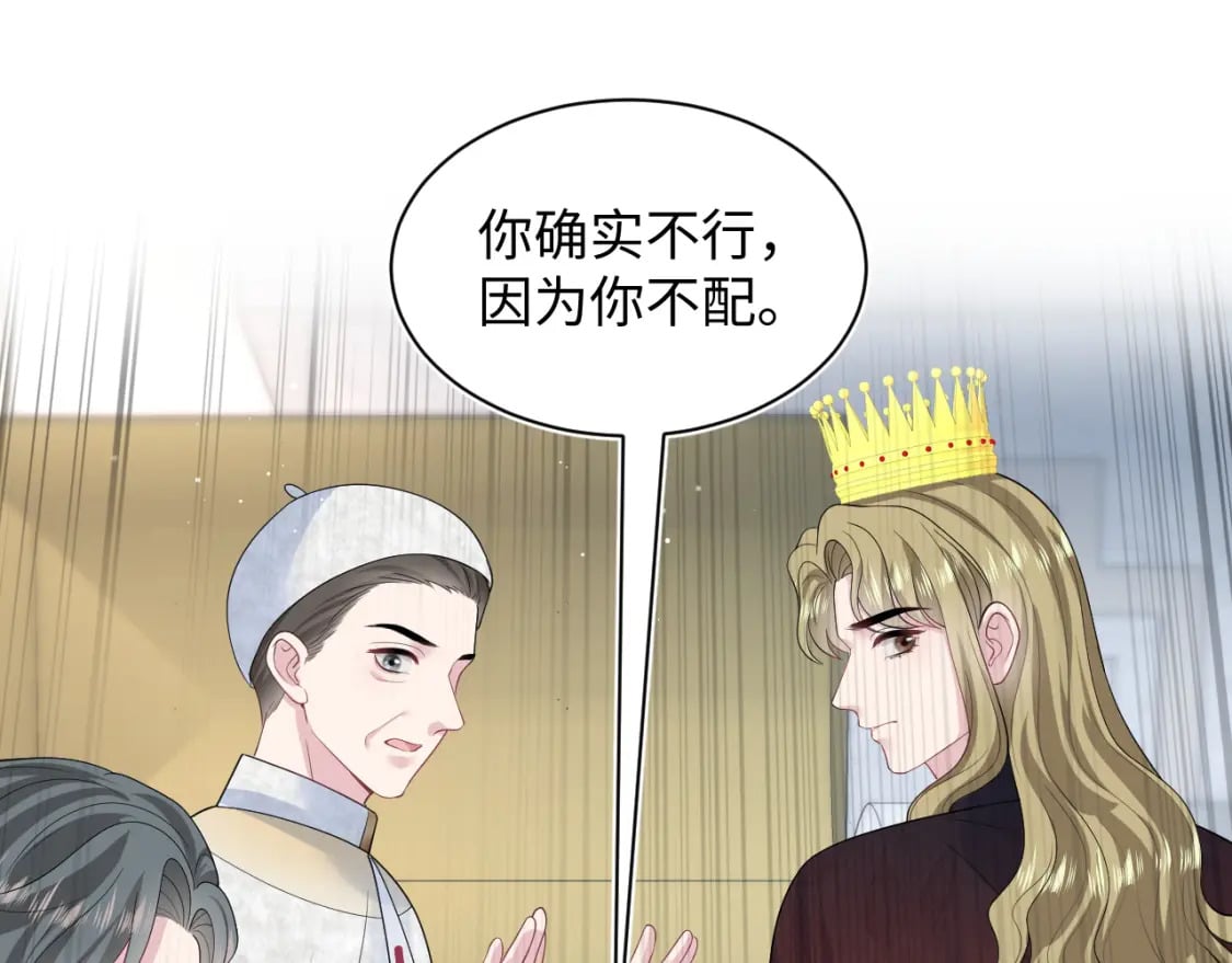 243 揭露最后的真相30
