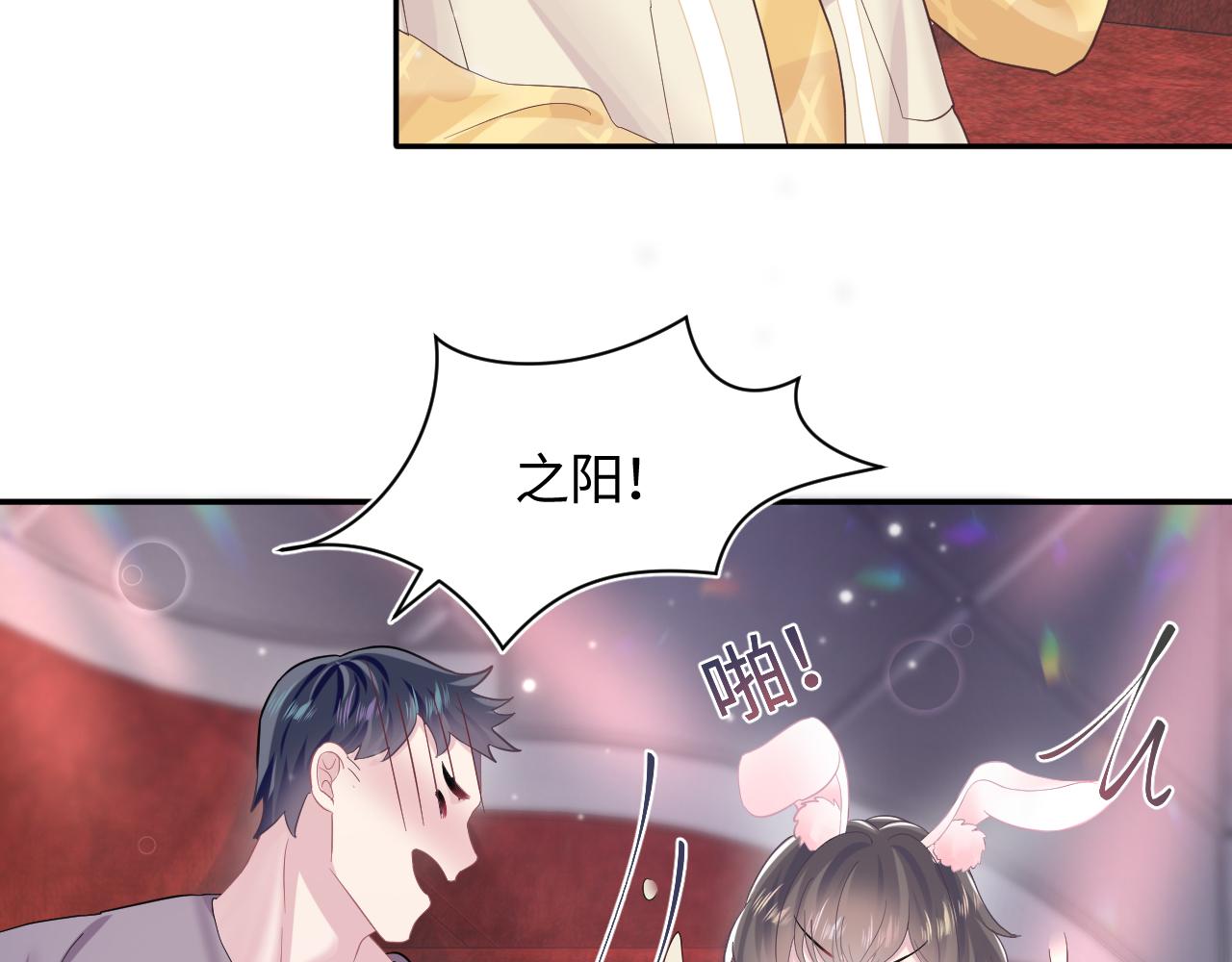 第79话 主动出击71
