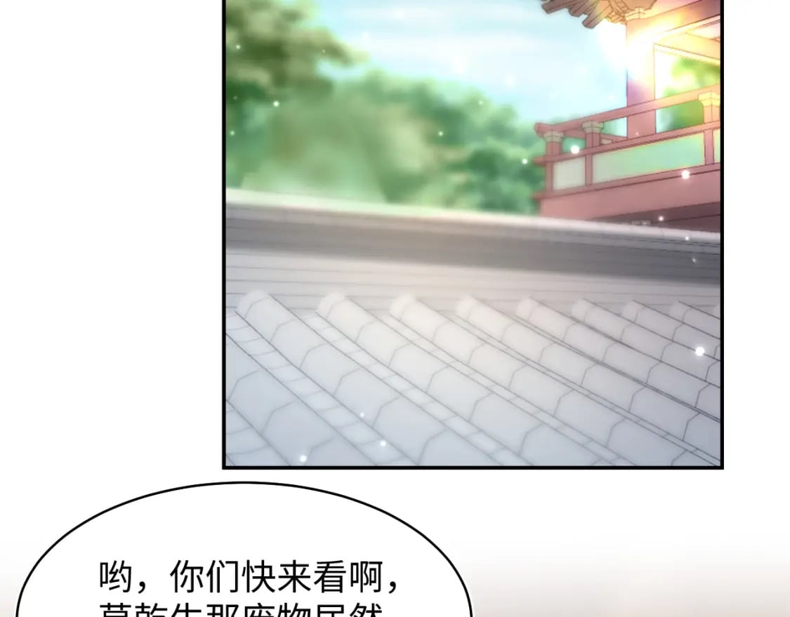 第193话 解救莫干生54