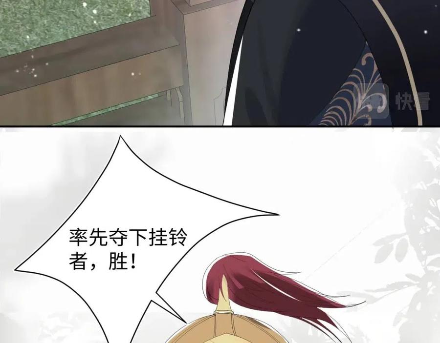 第39话 猛兽出现，小心！！43