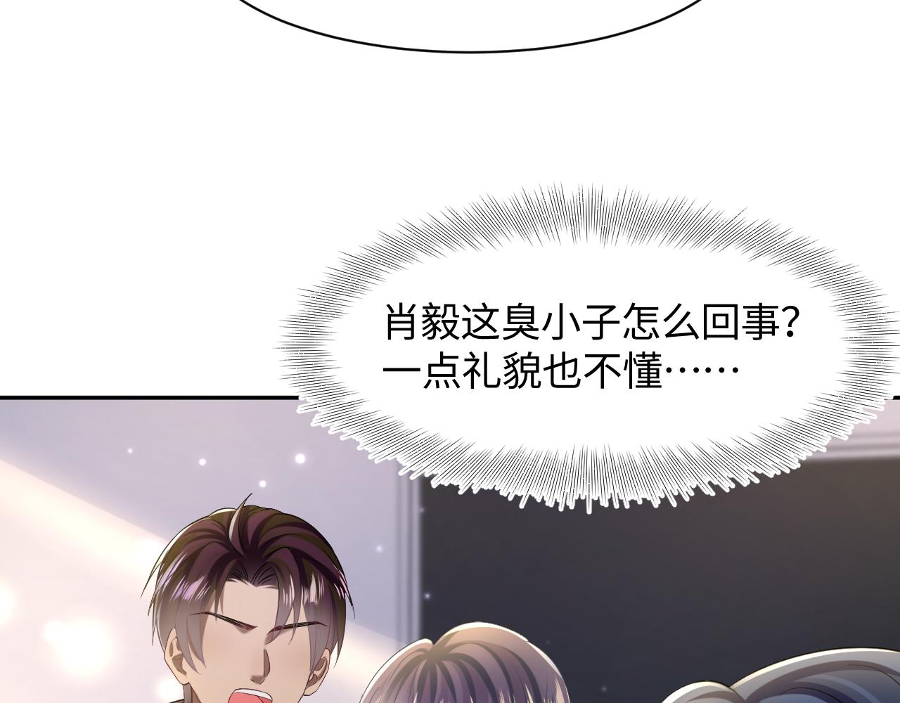 第121话 星际元帅91