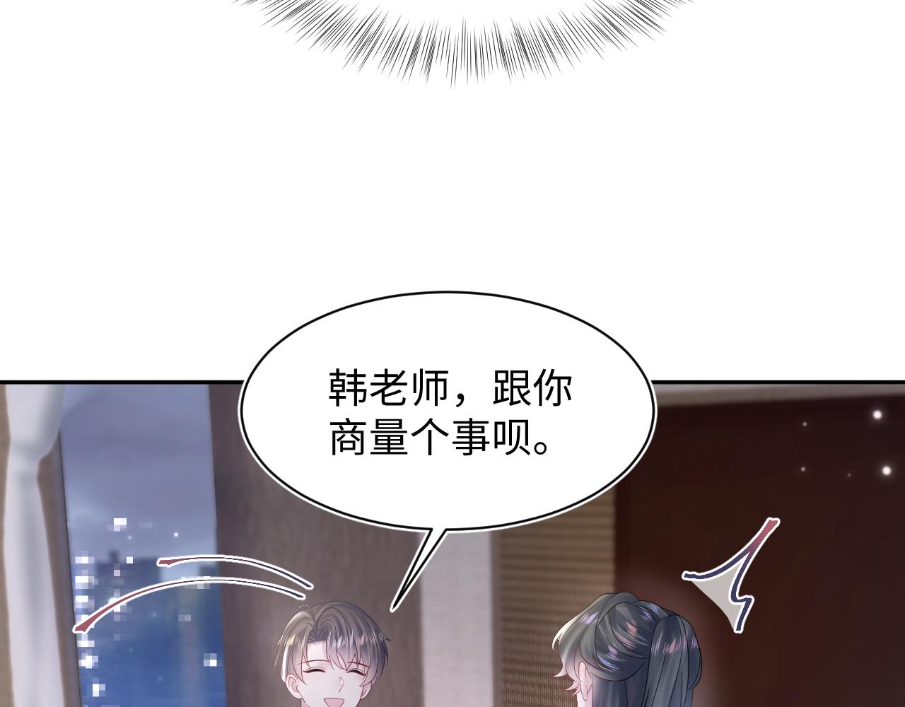 第157话 同情“傻大儿“”37