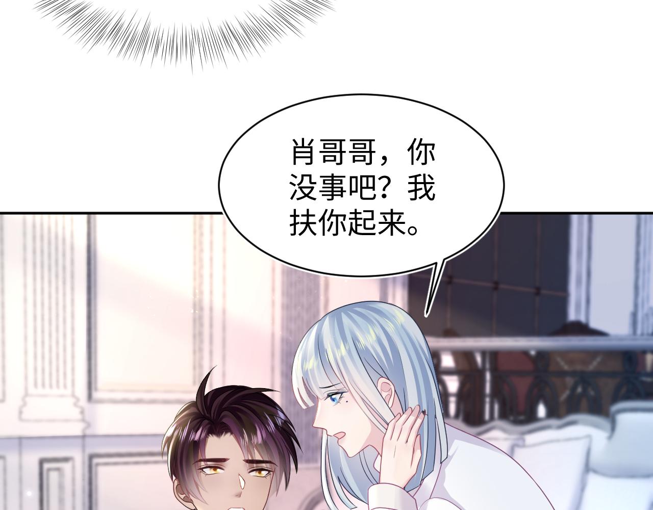 第140话“白莲”教白莲如何攻略？80