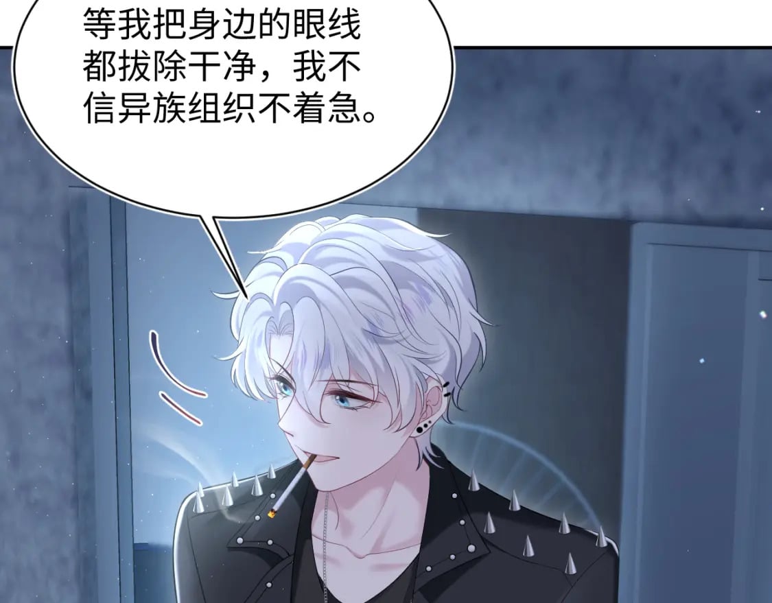 第215话 喂养67