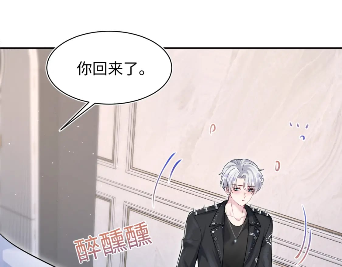 第198话 白毛俏皮吸血鬼上线49